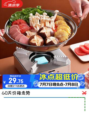 杰凯诺户外不锈钢抽屉式酒精炉家用酒席干锅底座锅 原色
