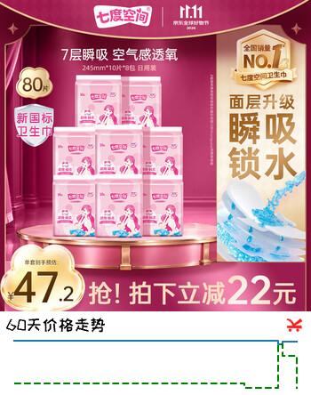 群二维码