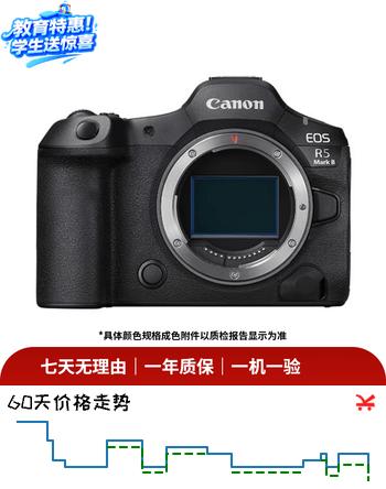 【9折】佳能（Canon）【Links推荐】拍拍 佳能EOS系列、索尼、尼康富士 二手微单相机 单反 数码相机 高性价比 百元档 相机 镜头 佳能（Canon） 本店含国行/非国行商品 颜色规格参考质检报告https://u.jd.com/kgIHxqU----普遍有货 | 下22件最优到手单价：134.71 -> 【125.36】