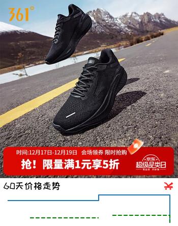 361°运动鞋男爆沫4秋冬季透气网面缓震健身慢跑步鞋子男672432240-6