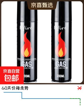 【6折】【全国包邮不打烊】充气通用型充气罐防风打火机充气体丁烷气瓶 【二代高纯度 黑气200ml】2瓶装https://u.jd.com/UgvUVT2----普遍有货 | 下1件最优到手单价：12.99 -> 【7.89】