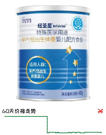 纽荃星特殊医学用途婴儿配方食品早产儿/低出生体重婴儿配方400g 400g*1罐