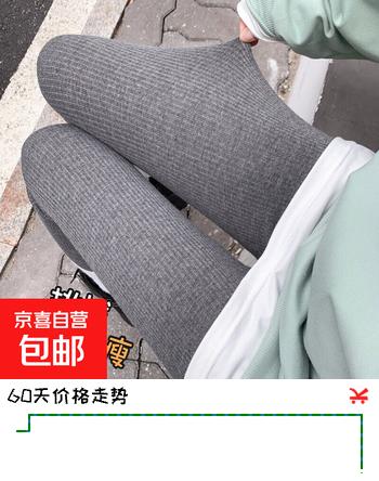 保暖裤子打底裤女外穿秋季款螺纹小脚裤高腰弹力紧身显瘦瑜伽裤 深灰色 均码 适合90斤-130斤穿