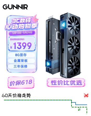 蓝戟（GUNNIR）Intel Arc A770 Photon 8G OC 2400MHz GDDR6超频版 游戏设计视频剪辑台式电脑独立显卡