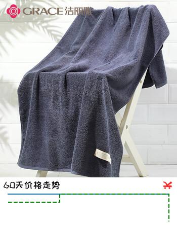 洁丽雅（Grace）纯棉A类浴巾柔软吸水成人家用男女加厚裹巾 140x70cm 深灰色运动