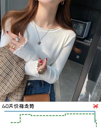 俞兆林打底衫女早春秋2025新款冬季毛衣圆领针织衫内搭上衣