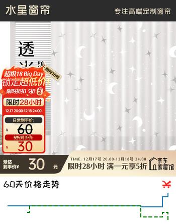 水星家纺浴帘磁吸防水洗澡淋浴隔断卫生间浴室门帘1.8米×2米