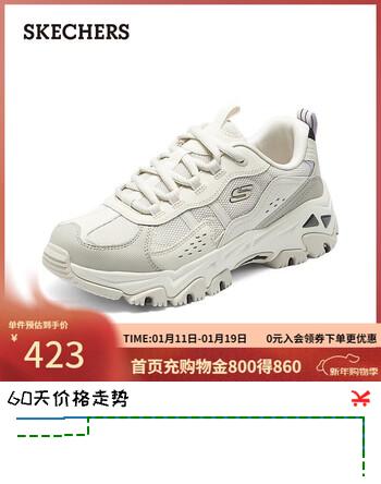斯凯奇（Skechers）新年礼物云屿户外登山鞋女2025冬季新品休闲厚底徒步鞋减震180128