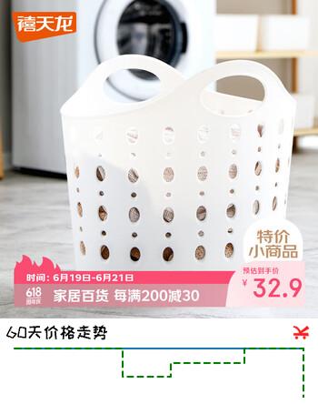 禧天龙大号浴室脏衣篮家用塑料脏衣篓衣物收纳架篮玩具收纳筐带提手