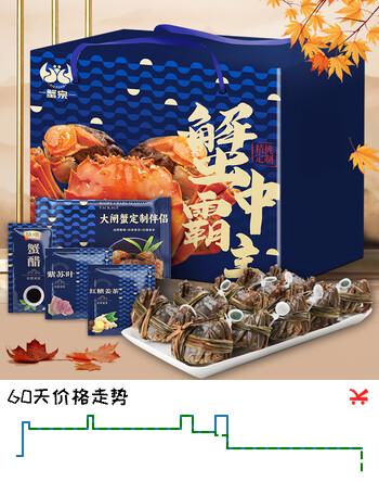 【活蟹】蟹宗鲜活大闸蟹螃蟹现货全母4.0-4.3两8只去绳足重生鲜海鲜礼盒节日送礼礼品