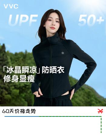 VVC防晒衣502UV女防晒服防紫外线立领透气外套LK 时尚黑 M