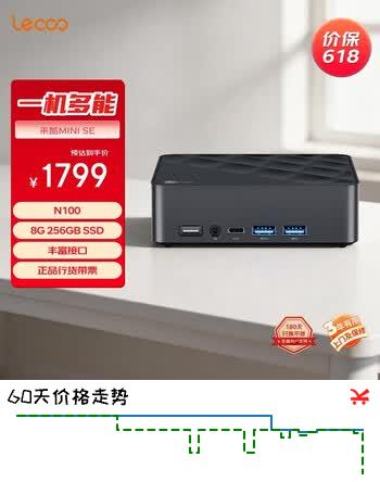 联想（Lenovo）来酷MINI SE主机商务迷你台式机电脑整机(N100 8G 256GB SSD)黑色