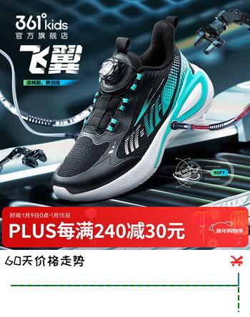 361°儿童童鞋男女童网面轻便运动鞋旋钮扣秋季新款中大童女童跑步鞋K 【飞翼】碳黑/时光绿色 39