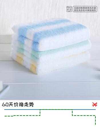 内野（UCHINO）无捻纱毛巾3条装清新条纹洗脸洗澡毛巾抑菌柔软吸水洗脸巾