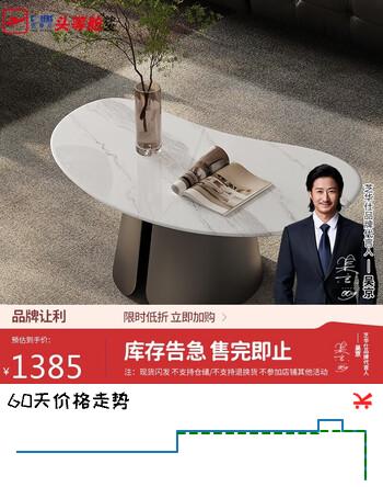 芝华仕（CHEERS）无仓储|意式极简超晶石茶几组合客厅沙发边几CJ151茶