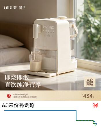 OIDIRE 德国 定量出水泡奶机恒温壶婴儿恒温水壶全自动冲泡奶器调奶器 调奶器 |  3L 定量泡奶+0管道废水+抑菌水管·云柔白