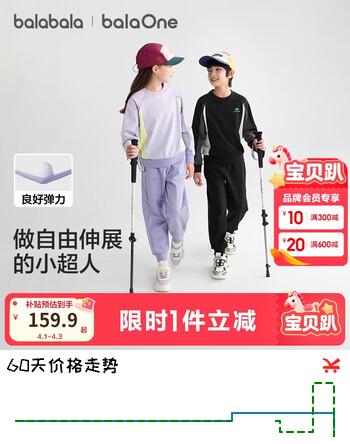 巴拉巴拉balaOne儿童套装男女童长袖2件套2025秋户外休闲时尚208325104201