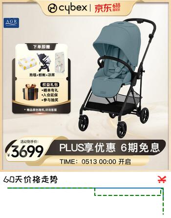 Cybex婴儿车可坐可躺轻便可折叠 高景观双向碳纤维宝宝推车Melio3 风暴蓝Pro