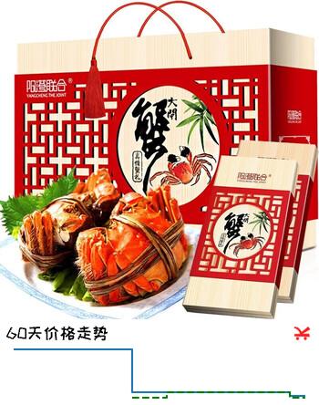 【8折】【礼券】阳澄联合大闸蟹礼券螃蟹券蟹卡中秋礼盒礼品卡海鲜提货券 1688型公3.0两 母2.0两4对8只https://u.jd.com/xr5tlrM----普遍有货 | 下2件最优到手单价：168 -> 【148】