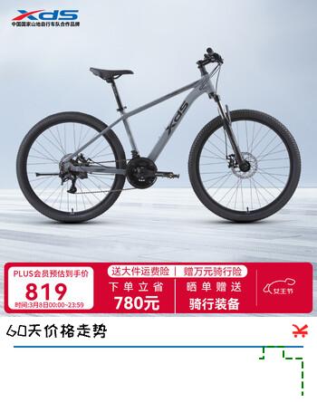 喜德盛山地自行车26款旭日310通勤代步运动健身21速变速骑行车单车 26款旭日310石岩灰 15.5英寸