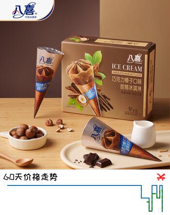 八喜 雪糕 冰淇淋 冰激凌 甜筒组合装 巧克力口味68g*5支 脆皮甜筒