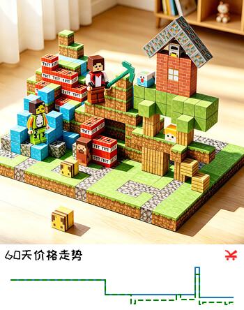 乖明星我的世界磁力方块100颗粒磁吸积木儿童玩具男女孩3-10岁六一礼物