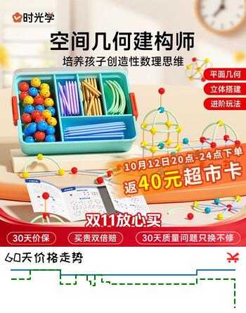群二维码