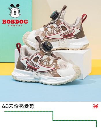 巴布豆童鞋秋季儿童跑步鞋网面男童运动鞋时尚102543194杏米/浅棕31