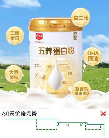 精力沛益生元乳清蛋白粉大豆蛋白豌豆蛋白质粉健康送长辈礼营养品蛋白粉 五养蛋白粉 600g*1罐