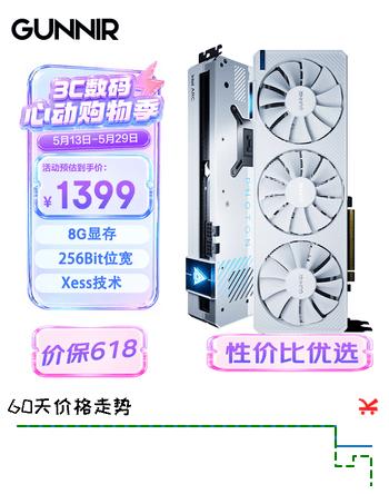 蓝戟（GUNNIR）Intel Arc A770 Photon 8G OC W 2400MHz GDDR6游戏显卡台式电脑显卡