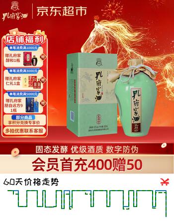 孔府家 孔府珍 浓香型白酒 52度 500ml 单瓶装 纯粮酒 年货送礼 宴请