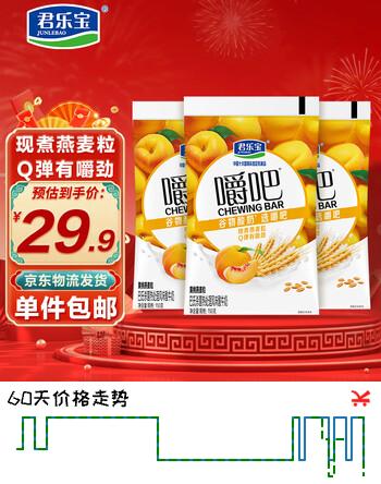 君乐宝嚼吧酸奶 黄桃燕麦粒风味酸牛奶150g*12袋 源头直发 包邮