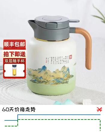 尚明（SAMADOYO）家用焖茶壶焖泡壶保温泡茶壶闷壶大容量养生壶覆钛内胆白茶焖茶具 千里江山壶（覆钛内胆）