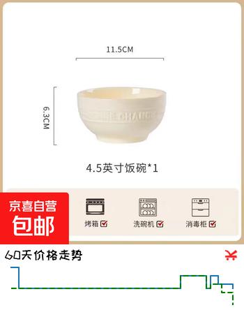 家用餐具釉下彩碗盘高颜值碗碟陶瓷餐具奶霜黄4.5英寸好运碗 明黄色 2个装