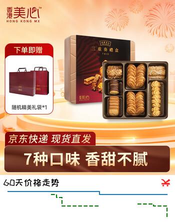 美心（Meixin）三重奏曲奇饼干礼盒331g蝴蝶酥甜心酥休闲食品下午茶效期至5月3日 美心松脆三重奏礼盒331g