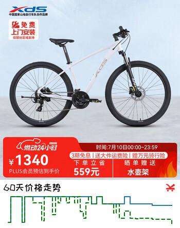 喜德盛（xds）英雄280山地自行车变速车运动骑行 水泥灰 17.5