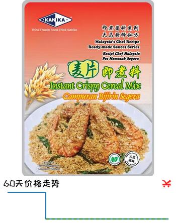 【9折】kanika马来西亚调料进口麦片即煮料90克【新品首发】京东自营https://u.jd.com/kOxAhT2----多半有货 | 下1件最优到手单价：3.9 -> 【3.51】