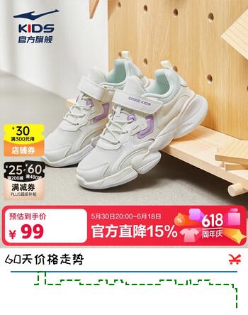 鸿星尔克（ERKE）童鞋女童中大童慢跑鞋儿童运动鞋64122120013橡芽白/璎珞紫37