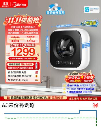 群二维码