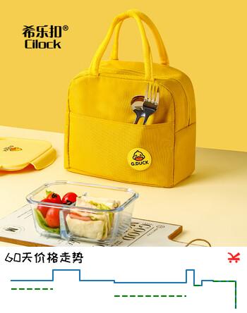 希乐扣Cilock保温饭盒袋保鲜盒包便当手提袋加厚铝箔保温包小黄鸭联名款单支装