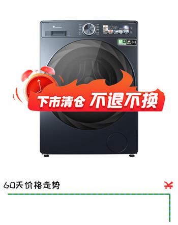 小天鹅（LittleSwan）本色系列滚筒洗衣机全自动 10公斤 超薄全嵌 蓝氧特渍净 水魔方 1.1洗净比 TG100MS09LZ
