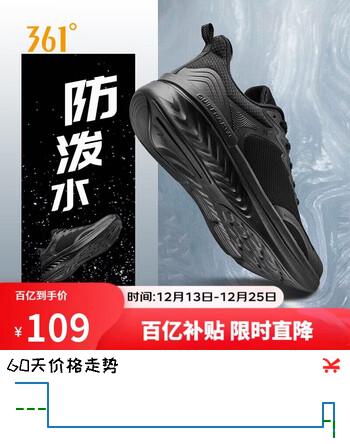 361°运动鞋男秋冬季网布防泼水减震回弹轻便健身跑步鞋子672332216-9