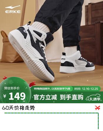 鸿星尔克征服2.0|男鞋运动板鞋中高帮增高百搭休闲鞋子男 51123301017