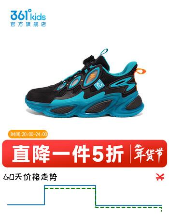 361°【商城同款】童鞋男童休闲鞋年春季新款中大童运动鞋 碳黑/水鸭青/电光橙色 37