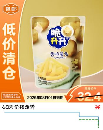 脆升升薯条原味100g*3包休闲解馋零食膨化食品小吃【临期清仓】