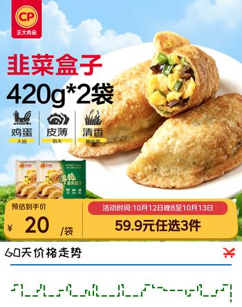群二维码