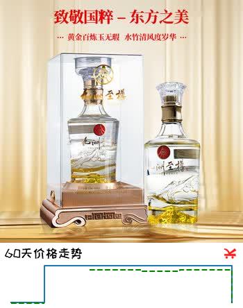 五粮浓香五粮液股份公司出品 水晶瓶 浓香型白酒 过节送礼婚宴喜酒 52度 500mL 1瓶