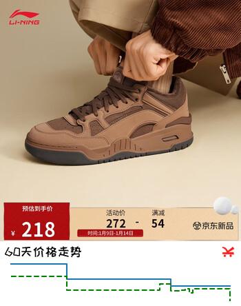 李宁月白2 MID加绒版丨板鞋男子冬季柔软舒适中帮经典休闲鞋AGCV331