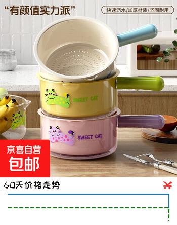 德国家用厨房双层沥水篮新款洗水果神器洗菜盆带手柄菜篮子可爱 黄色【双层沥水篮】