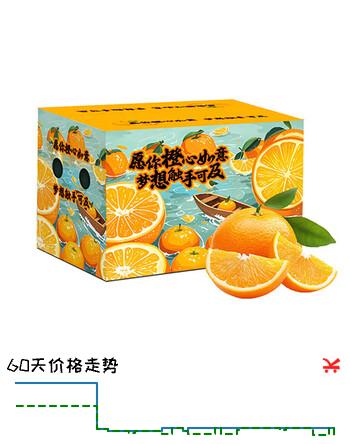 京鲜生  秭归脐橙/鲜橙 铂金果 净重4.5斤 单果150g起 橙子水果礼